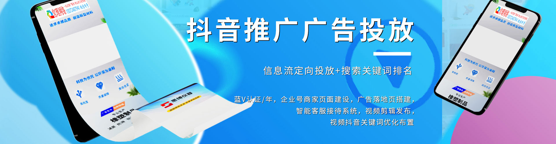 乌鲁木齐百度推广排名