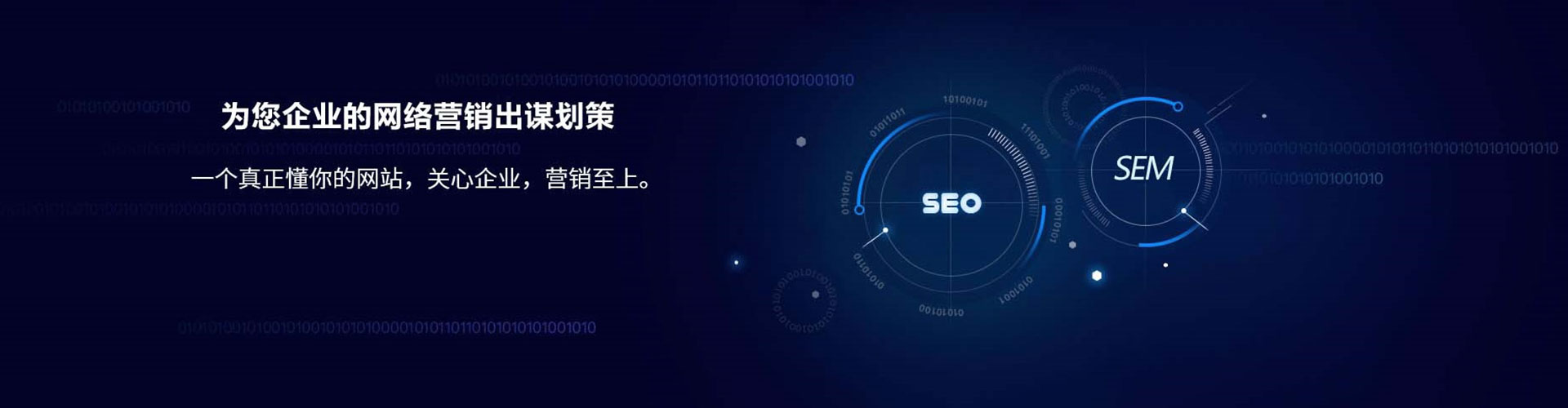 乌鲁木齐知乎信息流